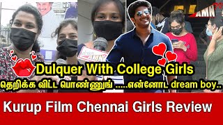 Kurup Public review | Kurup Tamil chennai girls Review | 2day KurupPublic review