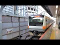 【『chuo ome line とよだぬき』ステッカー付き！】e233系0番台トタh55編成が快速青梅行きとして東京駅1番線から発車するシーン（1503h）2025.01.07