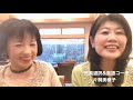 テレワークを英語で言うと？「ラララ英語講座」♯67