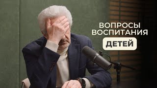 Воспитание детей младшего возраста