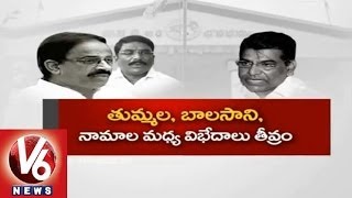 Nama Caste Politics in Khammam with the Help of TDP Chief