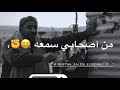 بكيت بدمعه شط_الحريه بوسلمين شعر ليبي 🔥✊