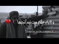 بكيت بدمعه شط_الحريه بوسلمين شعر ليبي 🔥✊