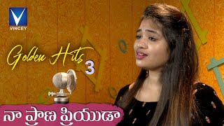 నా ప్రాణ ప్రియుడా... | Naa Prana Priyuda | Andhra Christhava Keerthanalu | Golden Hits Telugu Vol-3