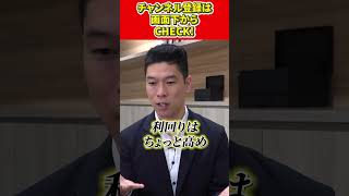 【まだギリギリ間に合う】30代で不動産投資をしないと人生終わります。 #不動産投資 #不動産 #投資 #30代 #shorts