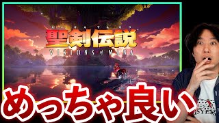 『聖剣伝説 ヴィジョンズオブマナ』がかなり良さそう。『ドラゴンエイジ      ヴェイルの守護者』のゲームプレイをみて買うか見極める