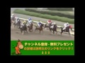 ＜小嶋陽菜＞藤田菜七子騎手の初勝利に歓喜　「顔がタイプ」と告白　「競馬レース結果ハイライト」2016年