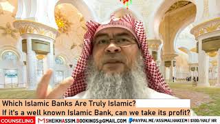 Which Islamic banks are truly Islamic? - Assim al hakeem