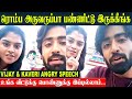 Mahanadhi Serial - Vijay kaveri Angry Speech About Vika Fans Edit Issue | Swami - Lakshmi Live