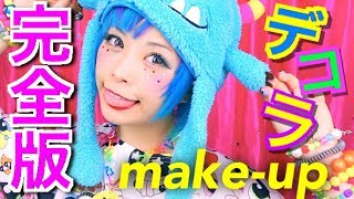 紅林流★デコラメイク徹底解説！【完全版】DECORA MAKE-UP tutorial☆【ENGsub】