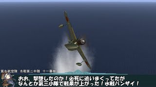 艦これil-2 百二十三隻目 リランカ島空襲 9マス目 高画質版