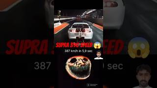 Supra 387 km/h in 5,9 sec🔥🔥😈 #supra #mk4 #hyundai #countach #idk #kwh #hyundaistaria #hyundaiseven