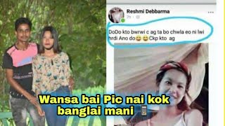 Reshmi Nai