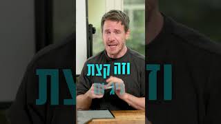 איפה כדאי לפתוח חשבון מסחר?