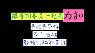 37 【Python3】【堆 Heap】常用操作