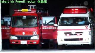 [消防車　救急車　パトカー]警察・消防緊急走行8