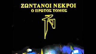 Τυμβωρύχος \u0026 Χαρμάνης - Ήρθαν οι MCs