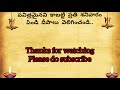 ధనుర్మాసం ప్రతి పేదవాడికి గొప్ప అవకాశమే ఈ ధనుర్మాసం dhanurmasam @ammadevena