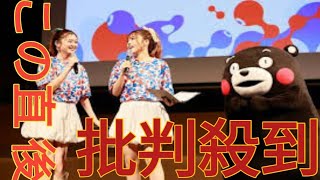 ゆうちゃみ・ゆいちゃみ姉妹＆阿部一二三・詩兄妹が対決 開幕半年前の「大阪・関西万博」をアピール