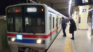 京成3400形　京急蒲田進入～発車