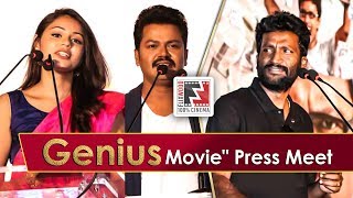"Genius - A Suseenthiran Movie" Press Meet | FLIXWOOD