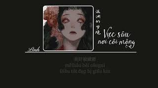 [Vietsub] Vực sâu nơi cõi mộng • Dư Hựu♪深渊的梦境 • 余又