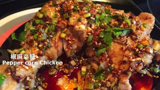 Spicy Chicken/Pepper Corn Chicken