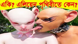 বিরল বৈশিষ্ট্যসম্পন্ন ১০জন আজব মানুষ | যাদের দেখে বিশ্ববাসী কেঁপে উঠেছিল | 10 strange people