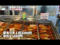 新潟県観光！道の駅マリンドリーム能生でカニの値段調査！かにや横丁！niigata prefecture sightseeing check crab prices at marine dream