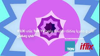 الآن وحصريًا في رمضان.. يمكنك مشاهدة خريطة TeN TV  الرمضانية على iflix 🌙