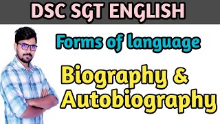 BIOGRAPHY & AUTOBIOGRAPHY || AP DSC SGT ENGLISH || LEARN WITH SREERAM