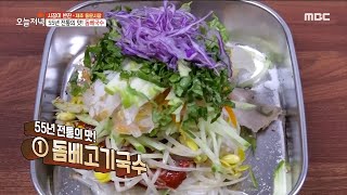 [생방송 오늘 저녁] 55년 전통의 맛! 돔베 고기 국수🍜, MBC 220811 방송