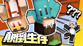 当我的世界出现了半颠倒现象 | Minecraft【BadCen】 #minecraft #我的世界 #mc