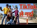 TikTok मा  Viral हुन खोज्दा | PaMi Creation | Nepali Comedy