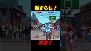 【軸ずらし！】「緑間真太郎」の神スリーポイント！【SmashDunk】スマッシュダンク