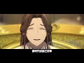 【拳头说书】芳心国师血洗鎏金宴（上） 《天官赐福》原著小说解读（第六期）