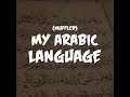 My Arabic Language Nasheed (Muffled)