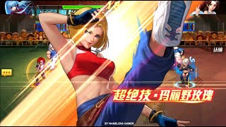 ☘ KOF'98 UMOL CN Test Mary XIV (玛丽XIV - マリーXIV Ver) - Nemuless❀