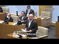 長門市議会令和６年12月定例会一般質問　重村法弘議員