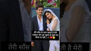 तेरी साँस/🥀❤️😚/ के साथ चलती है मेरी धड़कन और तुम पूछते हो मुझे याद किया या नहीं..!