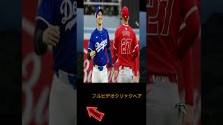 衝撃】水原一平が明かす「報道されない大谷翔平の裏側」ファン騒然のエピソード  JP 日本のホームラン数