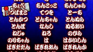 太鼓の達人 ホワイトver 段位表彰(金十段～金達人)