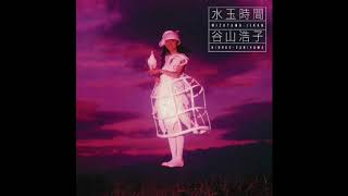 Hiroko Taniyama (ft. Midori Takada): 水玉时间