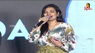 Singer Bheemaneni Roshitha Sai Speech at Kousalya Krishnamurthy Movie Pre Release Event