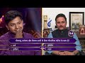 kbc s10 ep. 32 इस player ने game के बीच में big b के साथ की कुछ humorous बातें