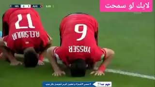 اهداف الهلال السعودي 0 ×3 الاهلي المصري| هدف ياسر ابراهيم التاني  ⚽️🎥