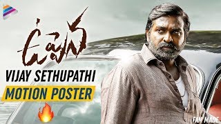 Vijay Sethupathi Motion Poster | Uppena Telugu Movie | Panja Vaisshnav Tej | Krithi Shetty |Fan Made