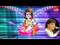 bega baro kesava madhava o s arun full verson