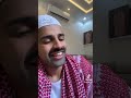 سعود القحطاني يتفاعل مع اغنيه الفنان الاضرعي اضحك من قلبك