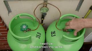 פזגז - המדריך לפתרון תקלות - פתיחת ברז מיכל גז חדש